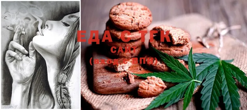 kraken ТОР  где продают   Заволжье  Canna-Cookies марихуана 